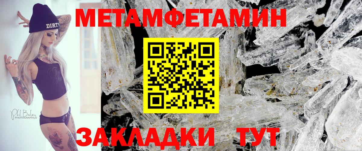 Каннабис  NBOMe  Дубна  Меф кристаллы  Гашиш  Меф  Вход с VPN  КОКАИН  Codein 