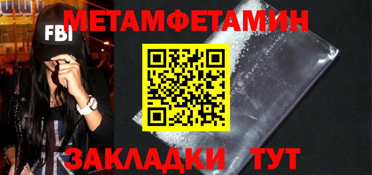 Amphetamine 97%  Вход с VPN  Amphetamine  Amphetamine  Дубна 