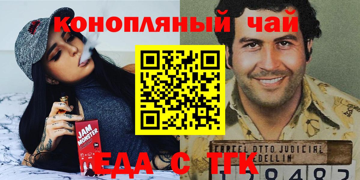 Canna-Cookies конопля  Вход с VPN  Дубна 