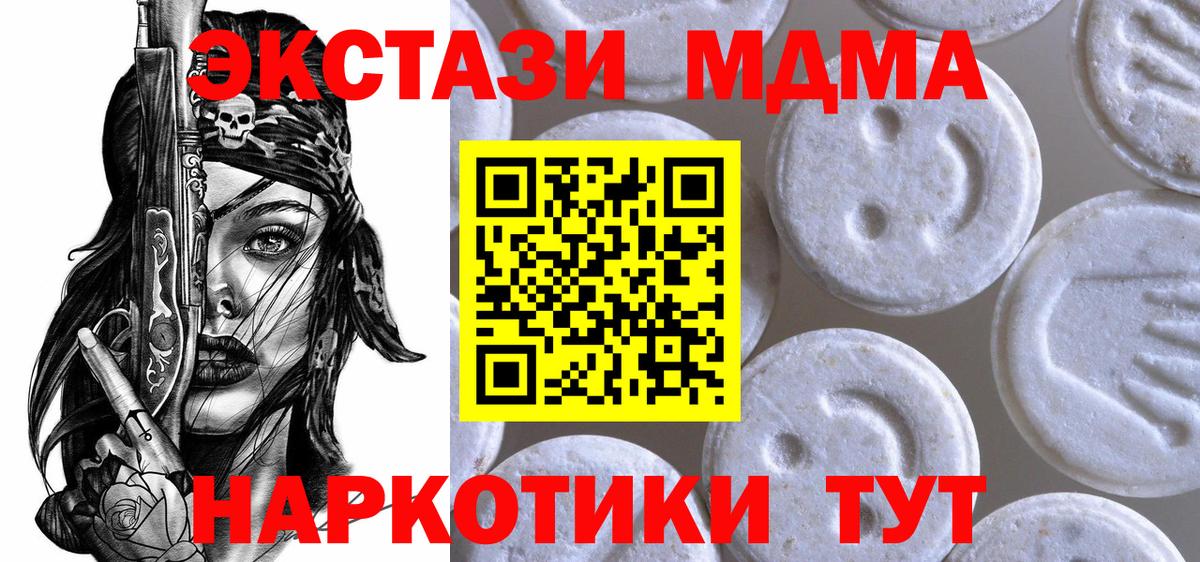 Дубна  ЭКСТАЗИ Philipp Plein  Ecstasy  Ecstasy Cube  Вход с VPN 