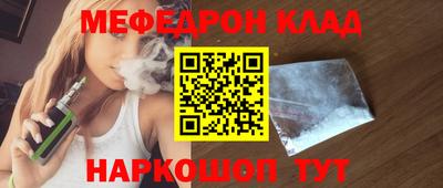 амфетамин Ликино-Дулёво