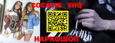 амфетамин Ликино-Дулёво