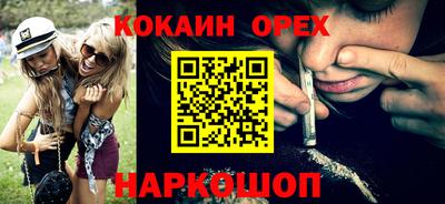 амфетамин Ликино-Дулёво