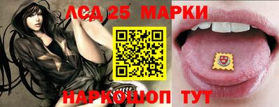 хмурый Ливны