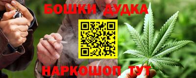 амфетамин Ликино-Дулёво