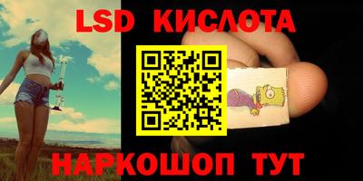 амфетамин Ликино-Дулёво