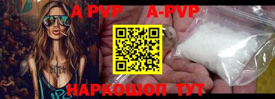 амфетамин Ликино-Дулёво
