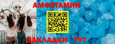 амфетамин Ликино-Дулёво