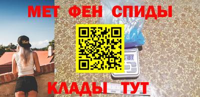 амфетамин Ликино-Дулёво
