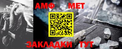 амфетамин Ликино-Дулёво