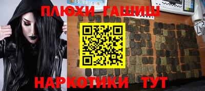 кокаин премиум Лесосибирск