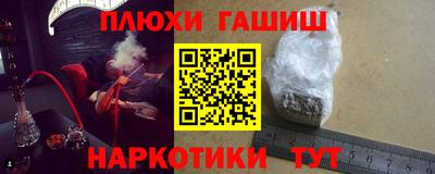 амфетамин Ликино-Дулёво