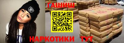 кокаин премиум Лесосибирск