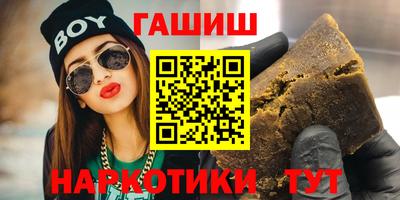 кокаин премиум Лесосибирск