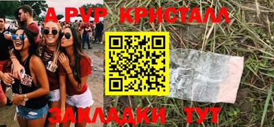 амфетамин Ликино-Дулёво