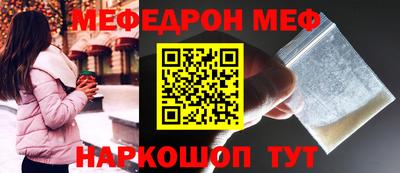 амфетамин Ликино-Дулёво