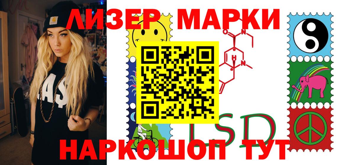ЛСД экстази кислота  Вход с VPN  Дубна  ОМГ ОМГ ссылки  LSD-25 экстази ecstasy 