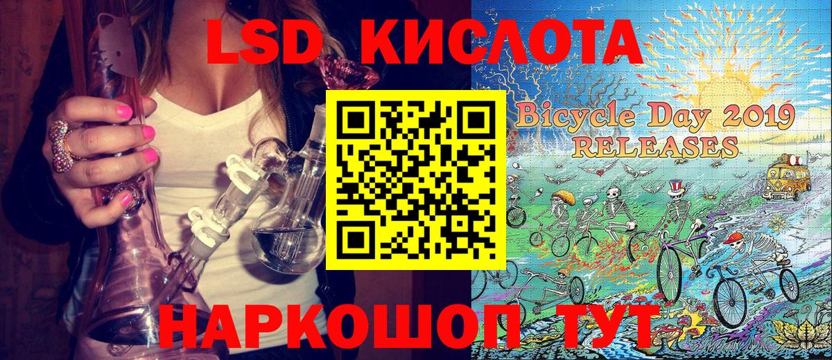 Наркотические марки 1500мкг Дубна
