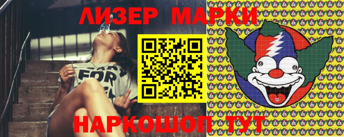 Марки N-bome  Марки 25I-NBOMe 1,8мг  Вход с VPN  Дубна 