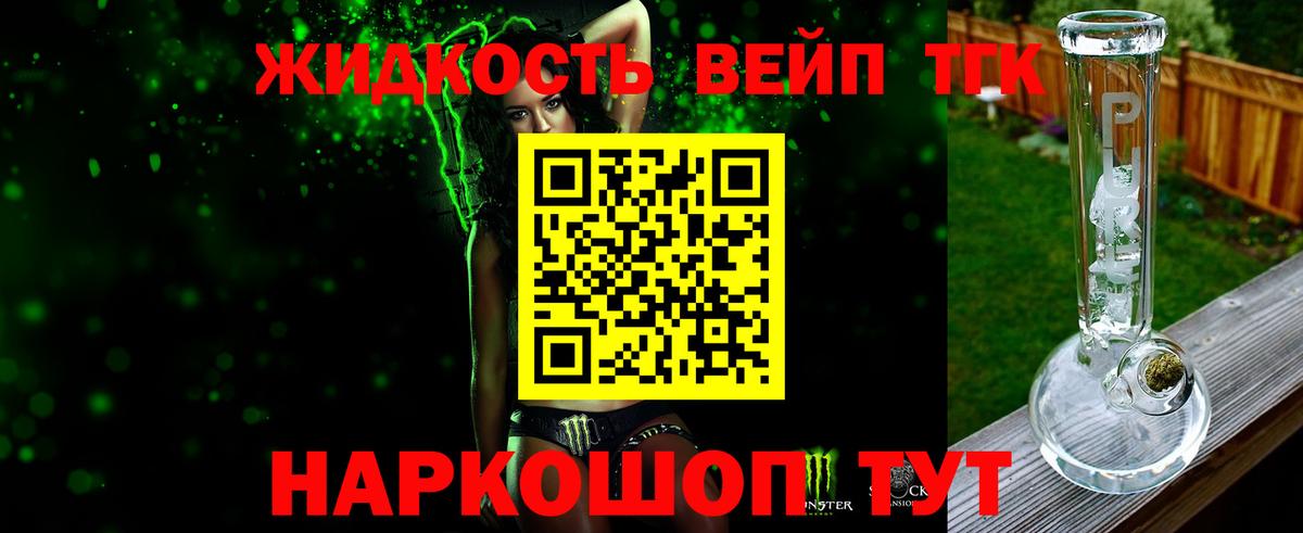 ТГК THC oil  Вход с VPN  Дубна 