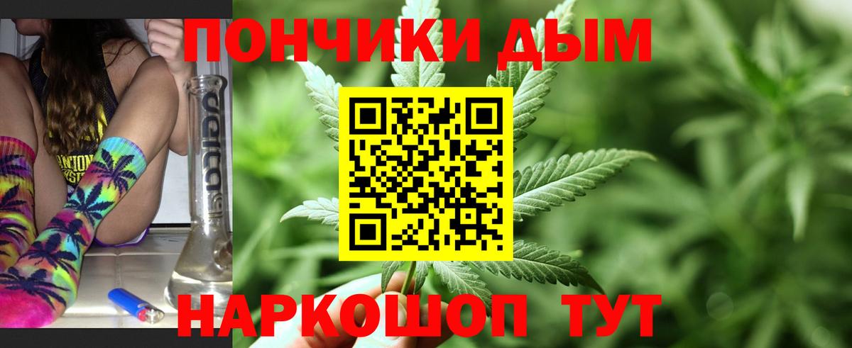 Дубна  Марихуана Amnesia  Шишки марихуана планчик  Вход с VPN 